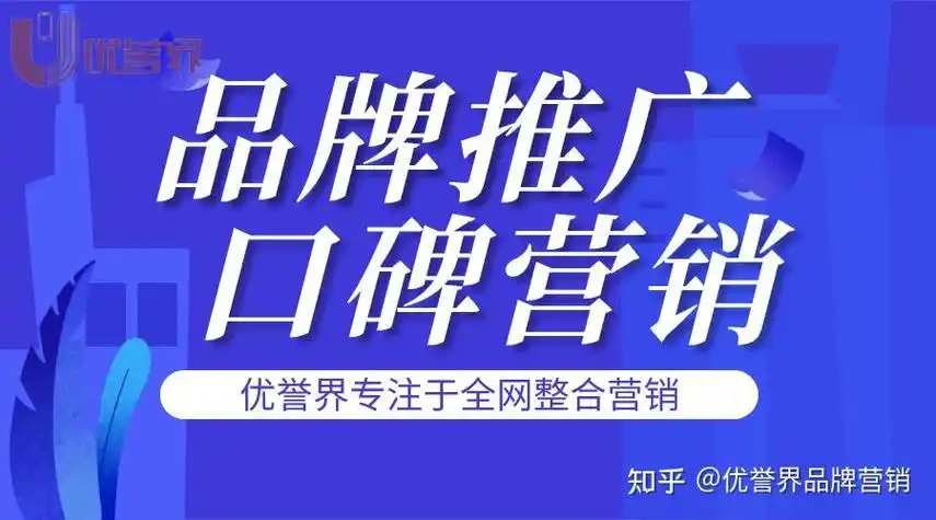 SEO誉来上海百首网络靠什么获得用户认可，它在行业内解决了哪些实际问题？
