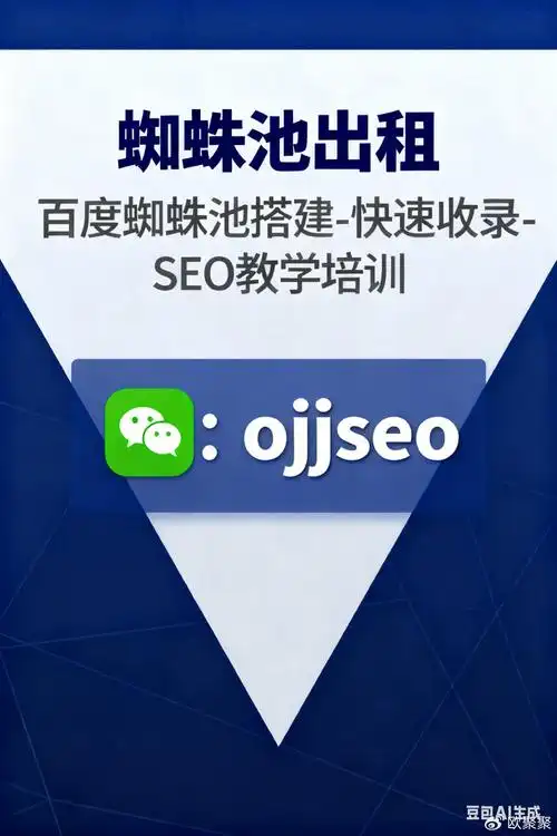 百度SEO快速推广怎么做？哪些方法能提升排名效率？