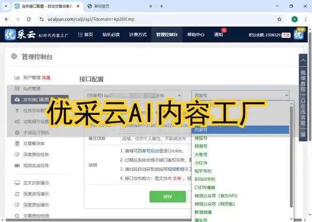 SEO课程如何破解排名困局？从入门到精通的必经之路