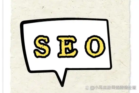 SEO中如何让关键词排名提升上去