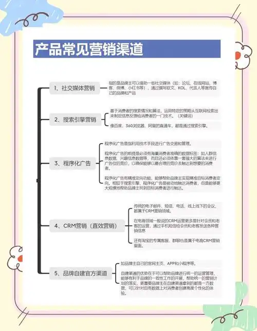 襄阳房产SEO推广的渠道有哪些？如何选择最适合的渠道组合？