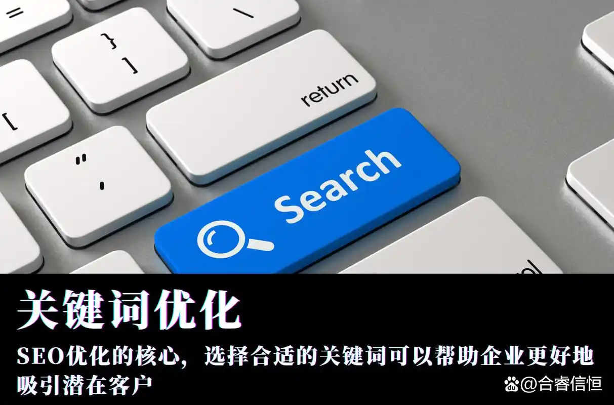 湟源SEO优化科技如何突破行业瓶颈？能否实现流量倍增？