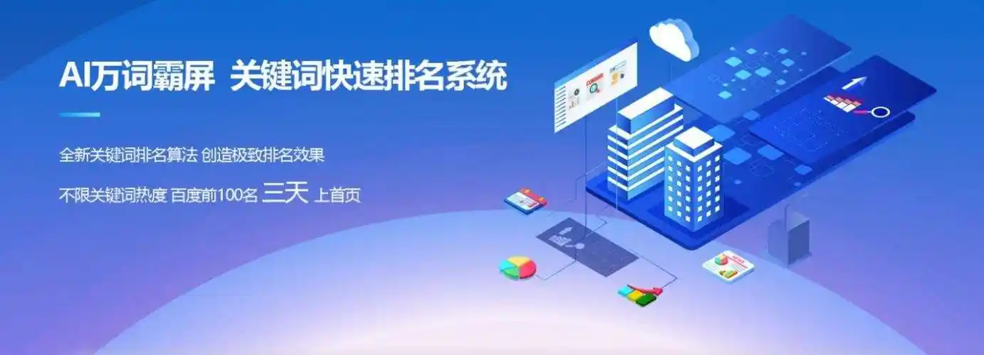 河北SEO软件批发有哪些靠谱的渠道和选择技巧？