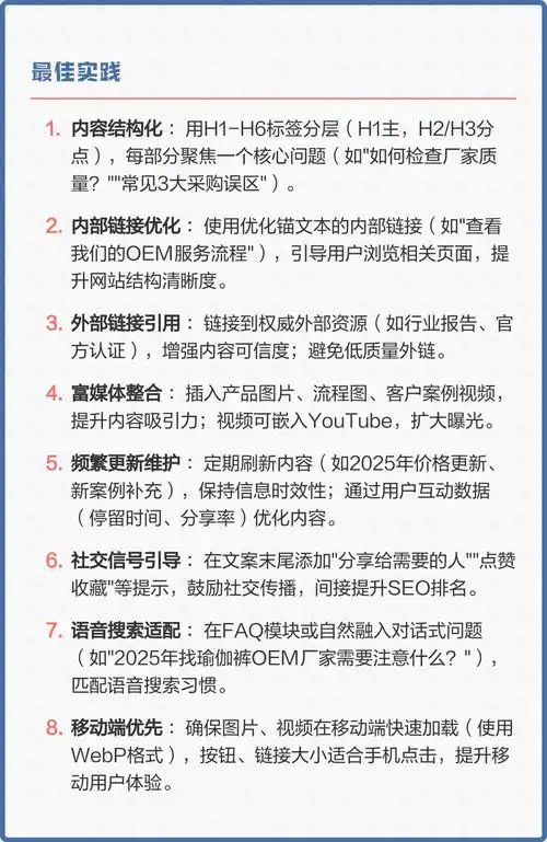 如何在重庆写好SEO文案？ 本地生活服务文案的关键是什么？