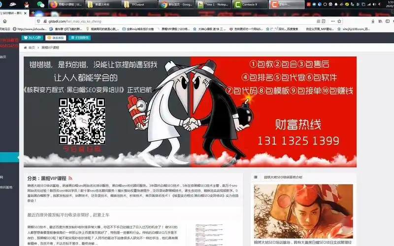 网站优化火锦绣大地SEO培训牛？ SEO培训能直接提升网站排名吗？