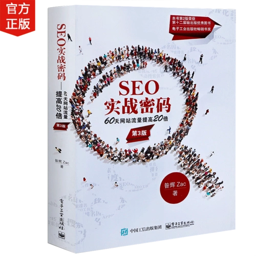 SEO优化优惠码怎么找 如何验证优惠码的真实性