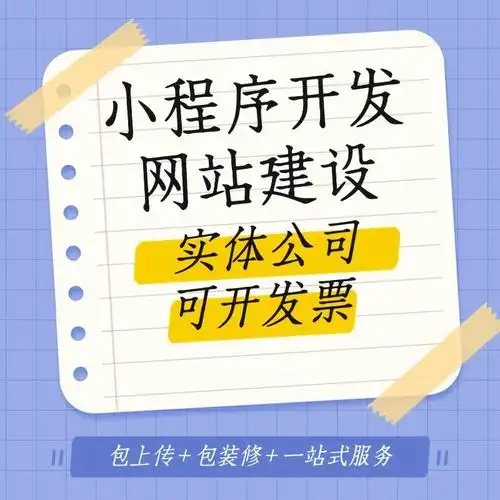 深圳网站SEO优化免费咨询？如何做好排名提升？