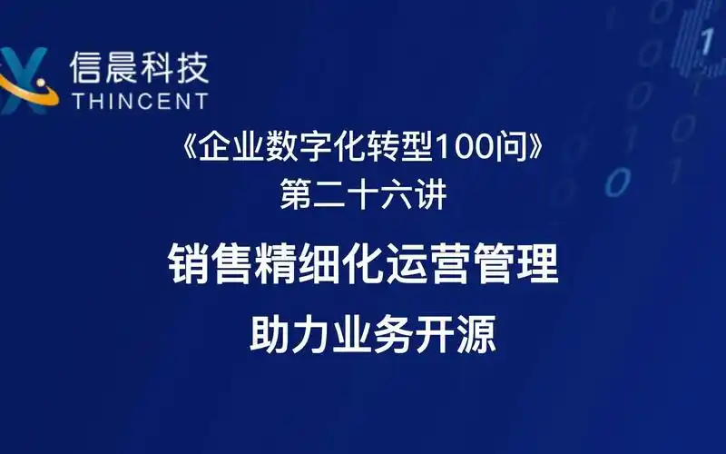 山西SEO优化有哪些具体操作？ 怎么才能看到效果？