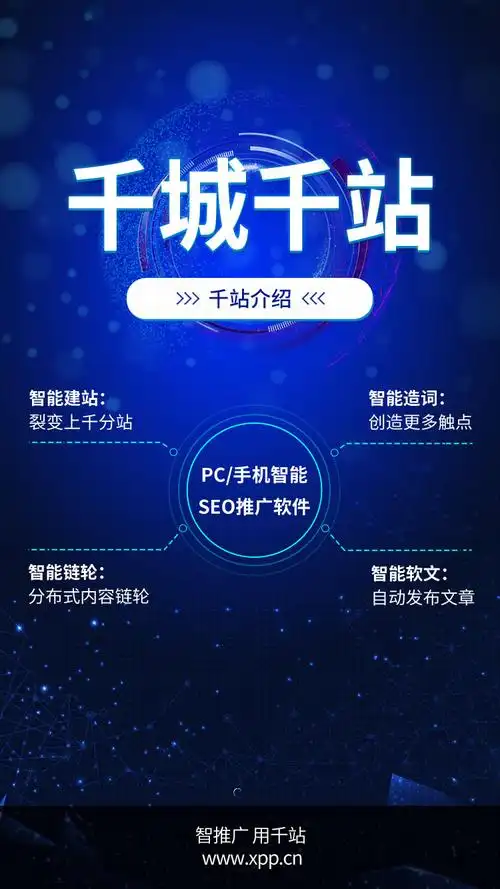 陕西seo优化智能系统怎么操作？ 它对本地商家提升排名有什么帮助？