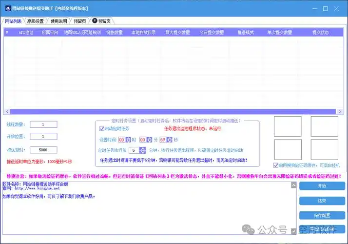 周村做搜狗seo，如何优化本地商户？怎样提升搜索排名？