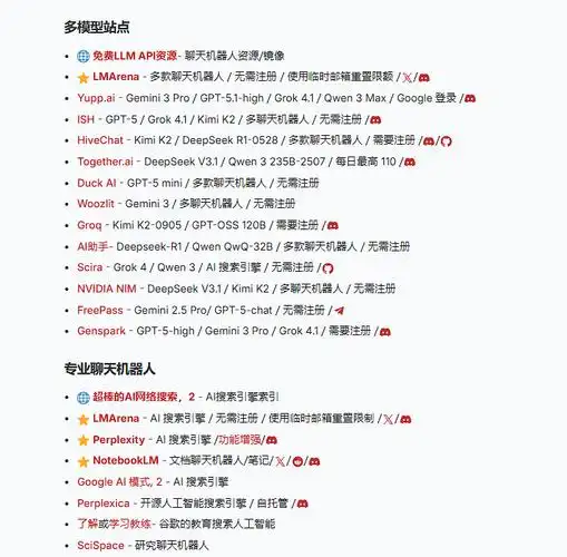 SEO779到底指什么？它会影响网站排名吗？