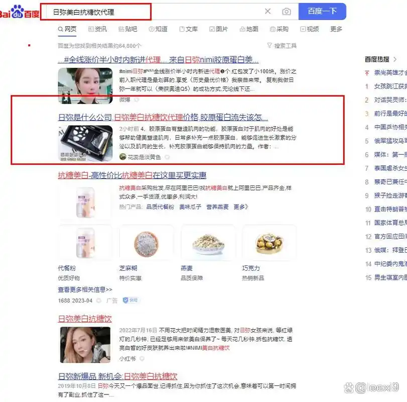 seo增长效果如何突破？如何让自然流量持续爆发？