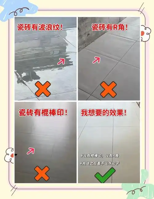 瓷砖seo怎么做才能有效果？ 优化时有哪些常见误区要避开？