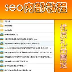 台州SEO排名方案？如何实现快速占位与长效稳定？