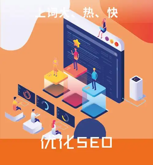 日照市场SEO产品排名差异背后？不同选择效果差距多大？