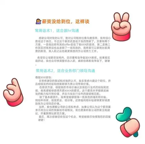 面试SEO留意哪些关键点？如何避免常见失误？