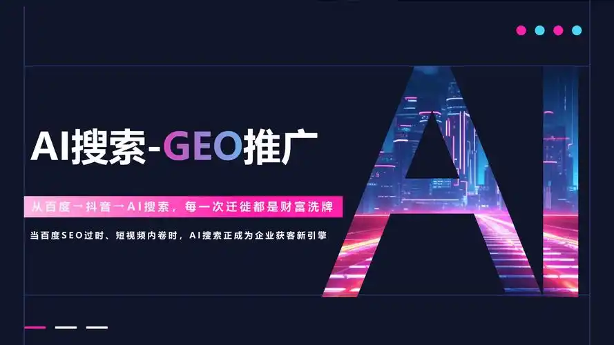 SEO引流软件真有效果？还是隐藏着流量陷阱？