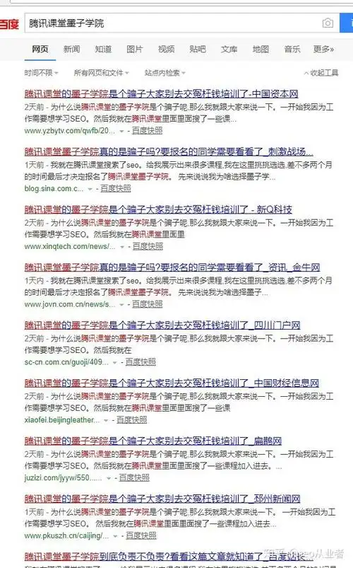 墨子SEO2019教程是否过时？新算法下如何保持排名？