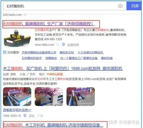 百度SEO加载优化怎么做才能不扣分？ 移动端加载慢会影响排名吗？