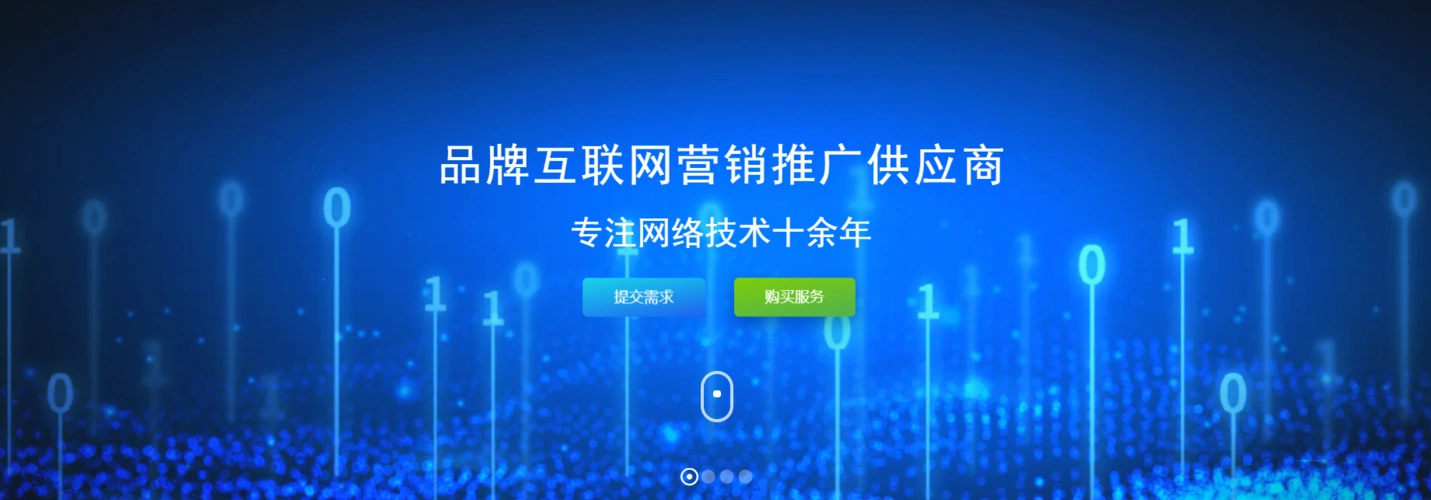 重庆SEO排名供应商哪家效果稳定？ 他们的服务具体包含哪些项目？