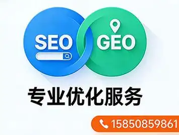 重庆优质整站SEO如何影响排名？长期效果能否持续？