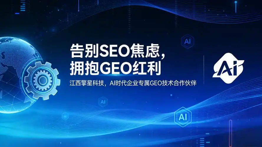 SEO赛道已饱和？新入局者还有机会吗？