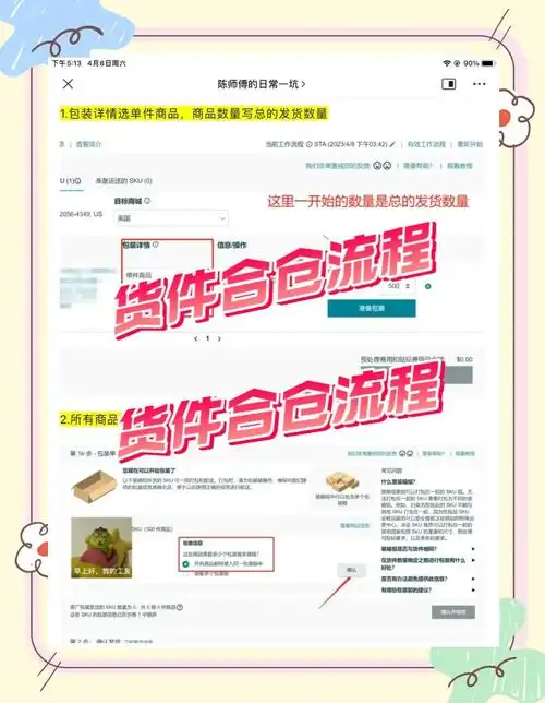 亚马逊新品如何突破搜索排名瓶颈？权威SEO流程能否复制爆款？