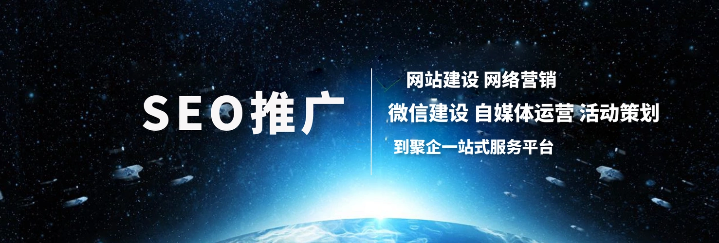 东台SEO费用多少才合理？ 如何找到靠谱的服务商？