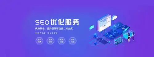 嘉兴seo外包工作室如何降低推广成本？效果能否稳定提升？