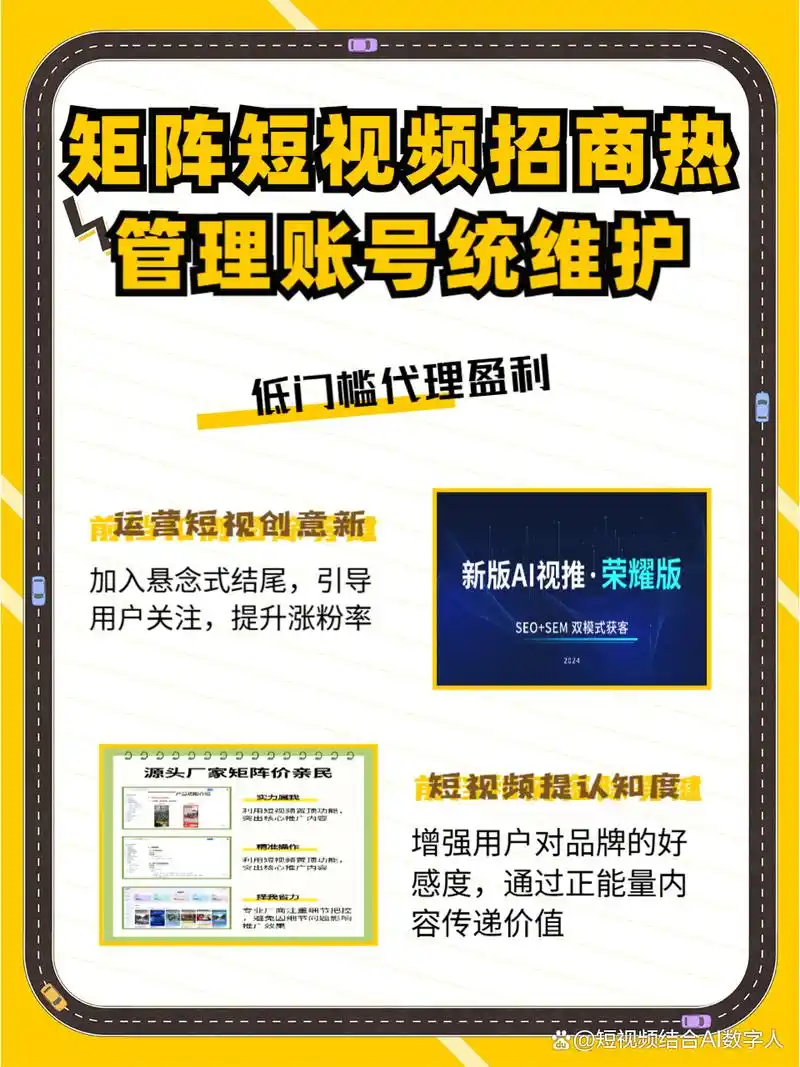 石家庄SEO推广费用多少？预算如何影响效果？
