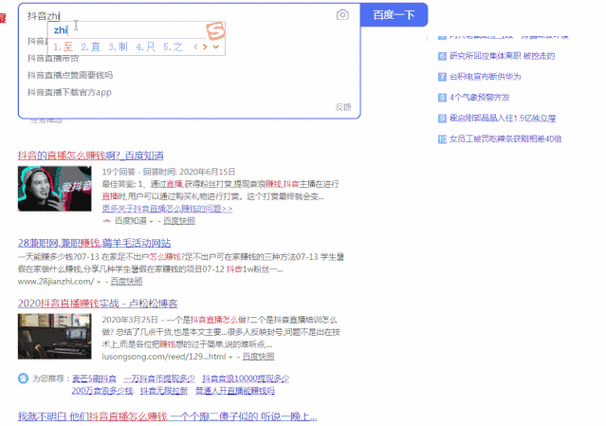 抖音流量断崖下跌？合肥本地账号发什么能重回热门？