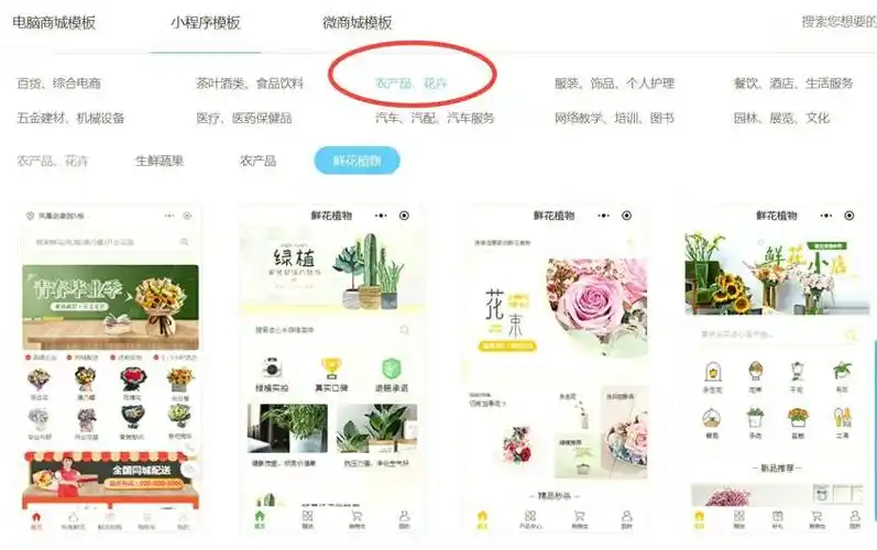 微企点的SEO效果能否提升搜索排名？实际应用表现如何？