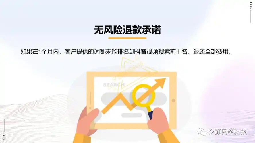 河南SEO优化郑重承诺？ 到底承诺了什么、能不能兑现？