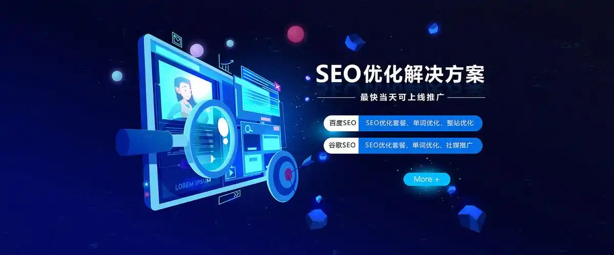 沭阳SEO推广价格差异大？如何选择高性价比方案？