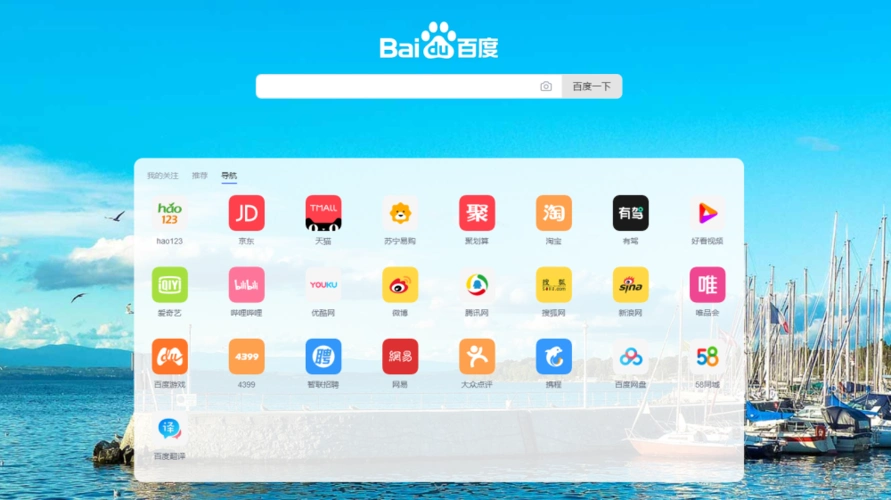 百度排名优化软件能否提升流量？核心效果如何验证？