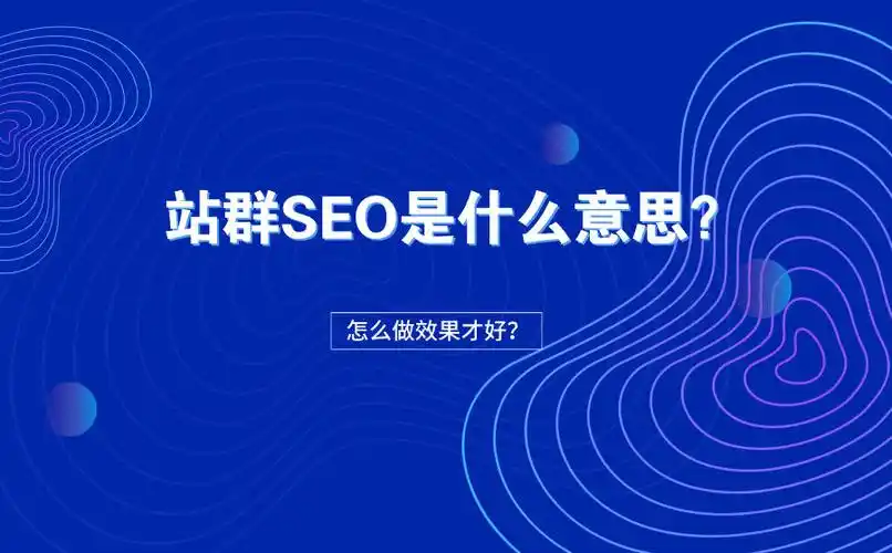 广西SEO优化费用是否透明？正规服务报价标准是什么？
