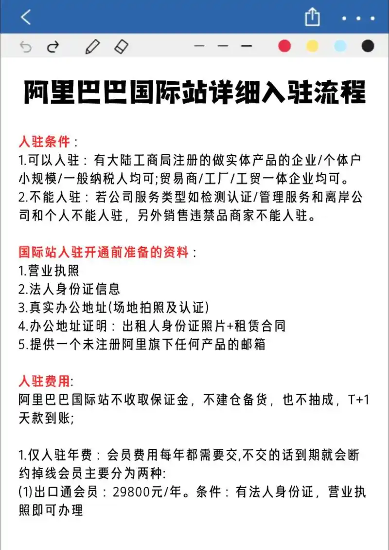 SEO怎么注册账号？不同平台注册步骤有何区别？