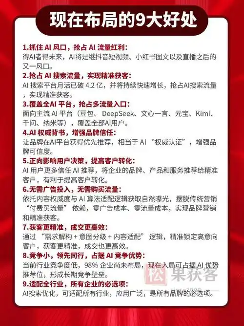 长沙SEO优化网络推广报价多少？效果如何保证？