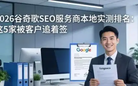 郑州快速SEO新站优化排名如何突破？流量瓶颈怎样终结？