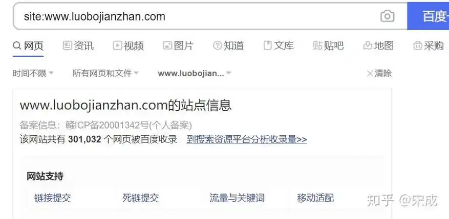 广州神马seo报价多少才合理？怎样判断性价比高低？