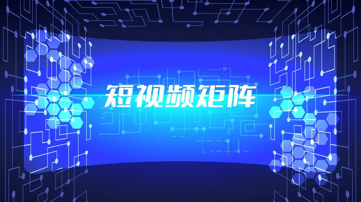 合肥的企业做抖音搜索优化，具体该怎么做？