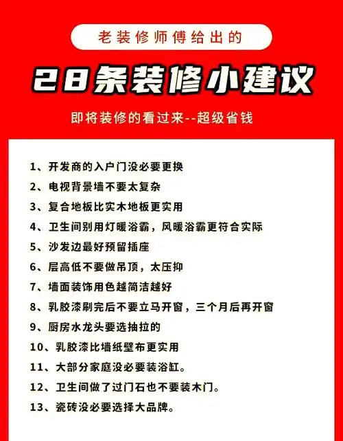 唐山seo优化方法如何着手操作 ？ 有哪些适合本地企业的实用建议