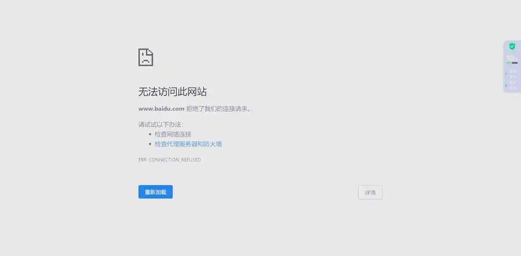 为什么我的网站做了SEO，页面还是不被收录？