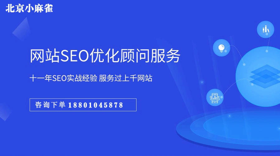 乌市SEO网络推广效果如何？值得投入资金尝试？