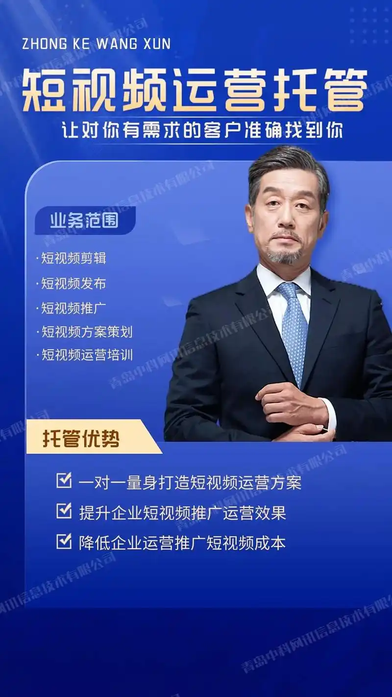 北碚抖音seo公司地址在哪里？怎么联系他们？