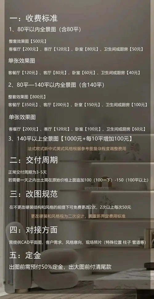 seo收费标准品达公关如何计算？ 选择他们的服务效果怎么样？