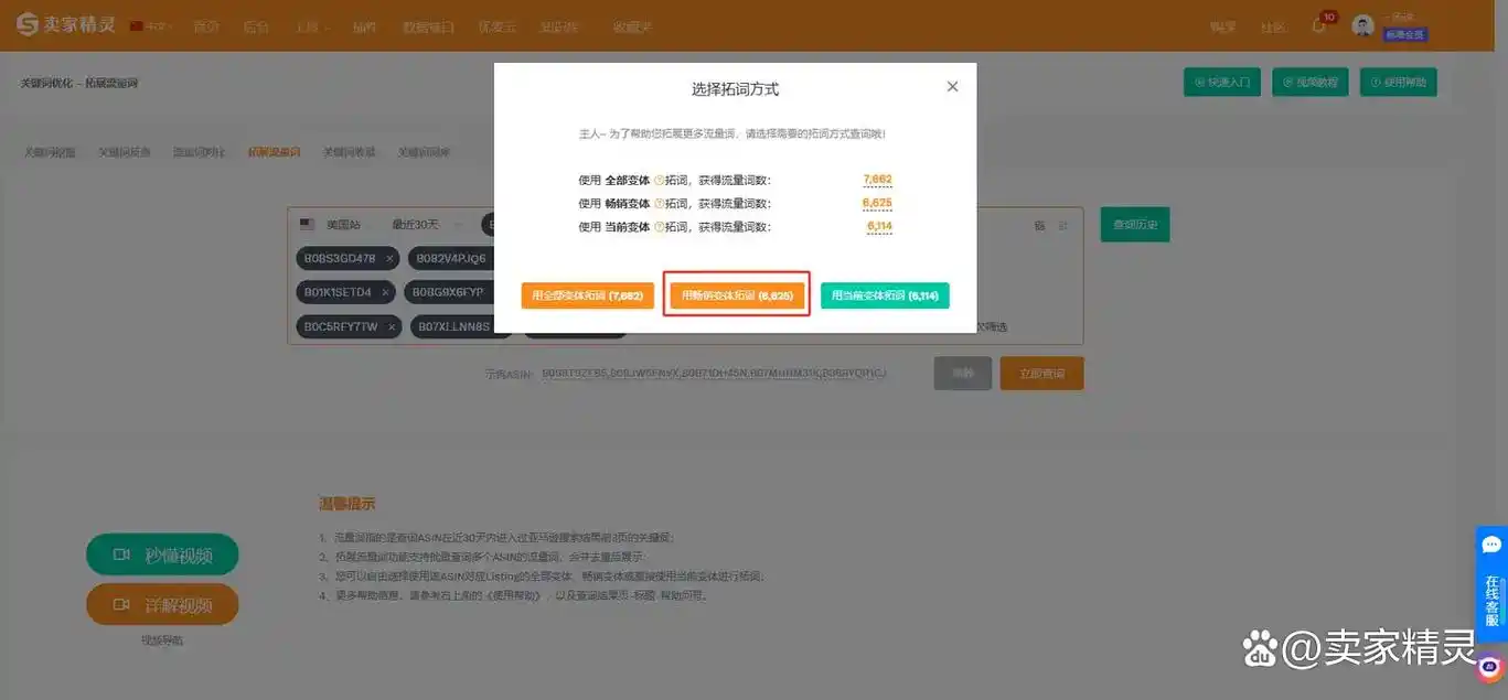 黄埔网站推广SEO：流量困局如何破？排名瓶颈怎样解？