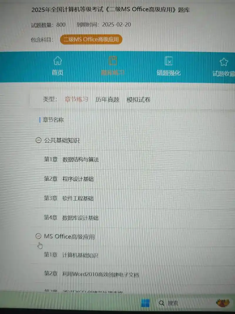 大连SEO免费诊断真的有用吗？ 它能具体帮我发现哪些网站问题？