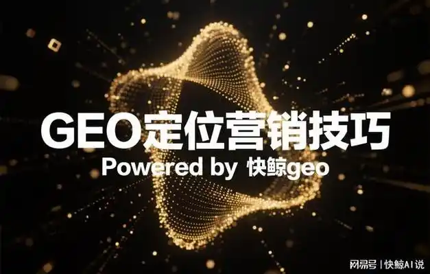 金乡线下门店SEO工具怎么选？ 本地优化效果到底好不好？