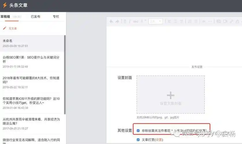 河南SEO教程怎么做？如何获取精准流量？